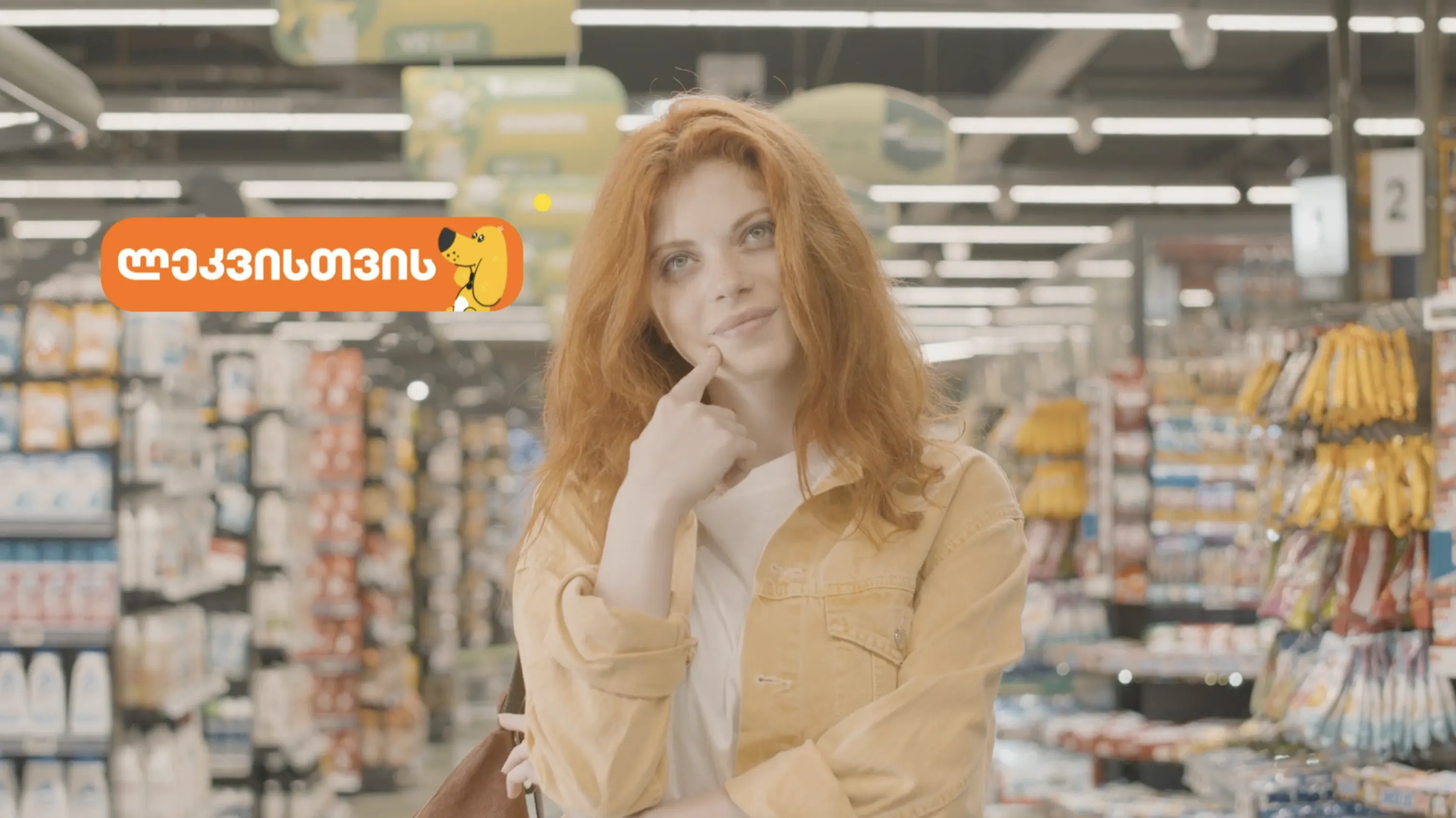 Retail Brand Motion Design