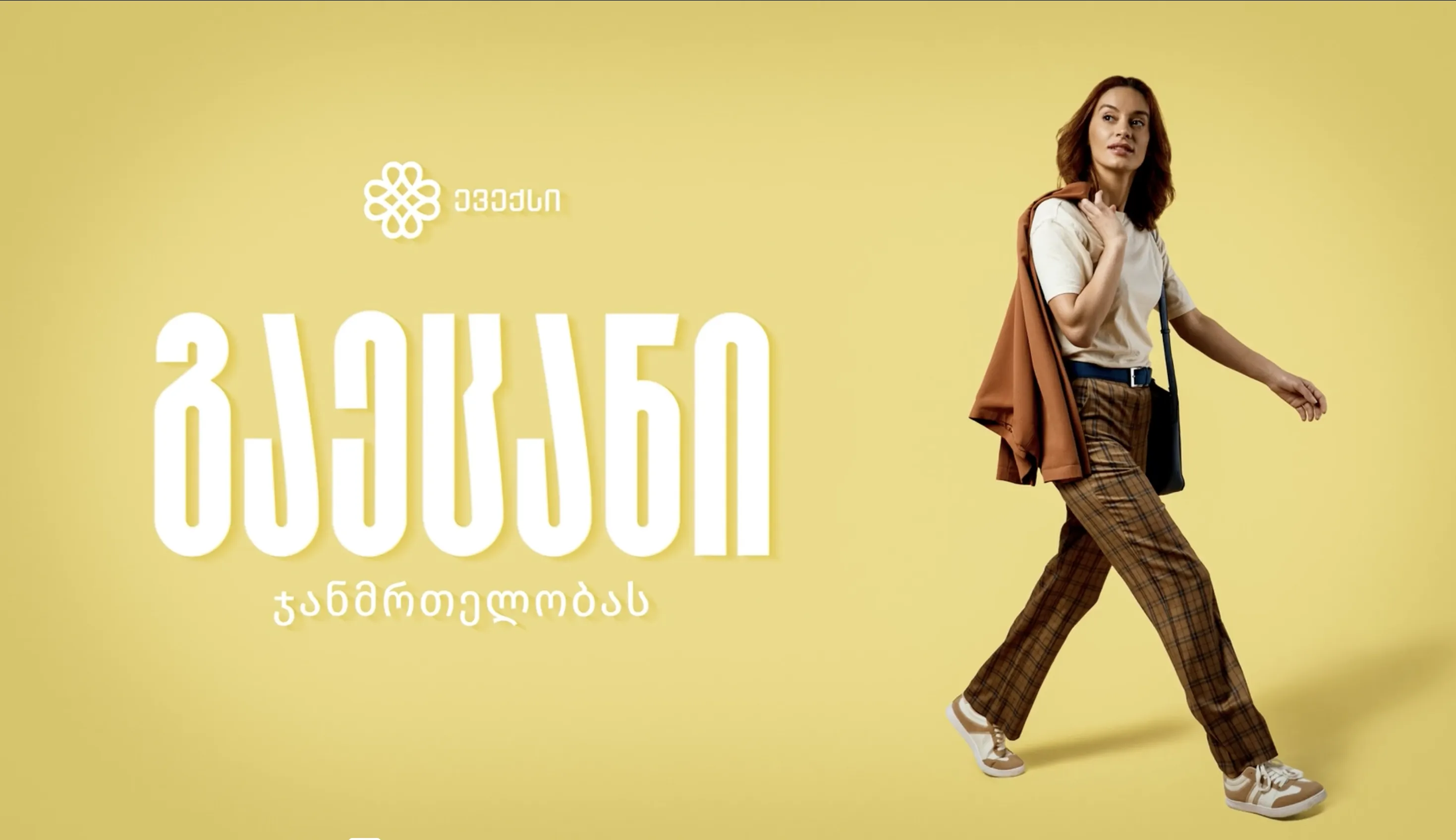 Evex Healthcare Motion Design